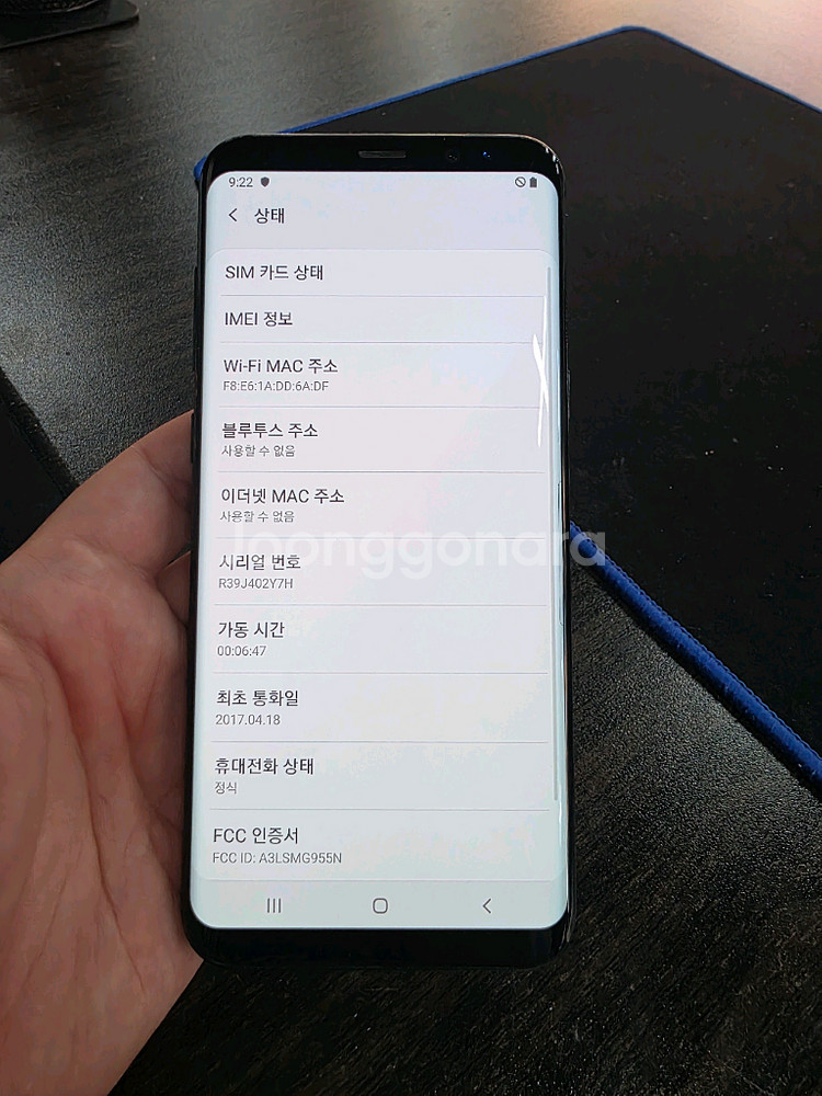 갤럭시S8플러스 64G 무잔상 상태굿 중고폰--6