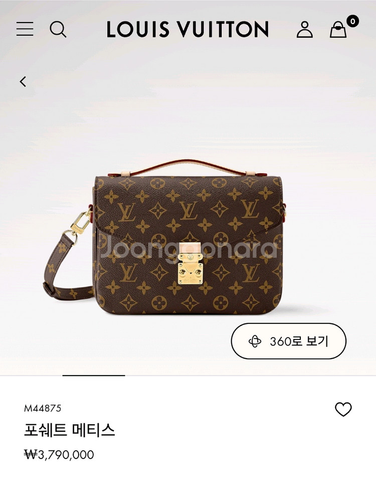 루이비통 포쉐트메티스 가방 팝니다--6