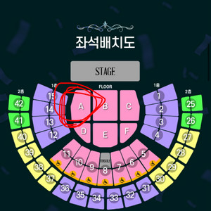 2026 조용필 콘서트 서울 토콘 VIP 2연석 양도