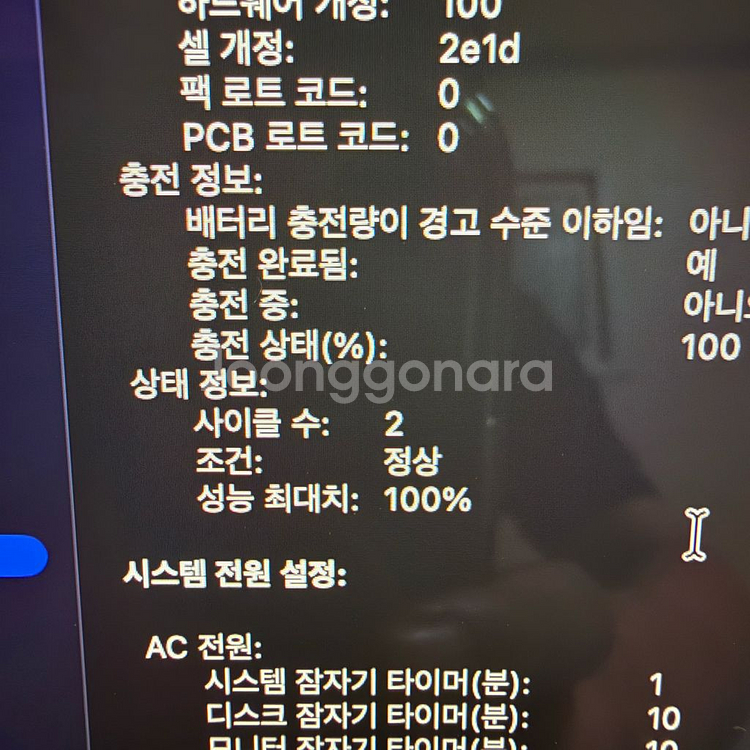 맥북프로 14 M4Pro 24gb 512gb 스블--4