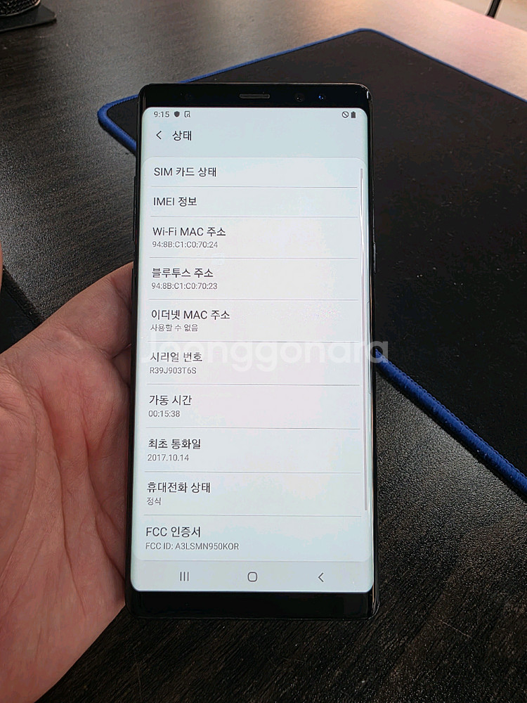 갤럭시노트8 64G 가성비 최저가 중고폰--6