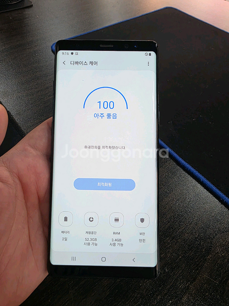 갤럭시노트8 64G 가성비 최저가 중고폰--7