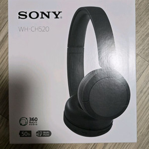 소니 WH-CH520 헤드폰 새상품입니다