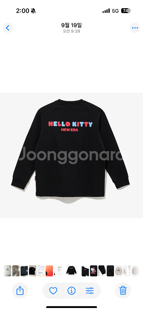산리오 키티X뉴에라 블랙 티셔츠 55 정품--1