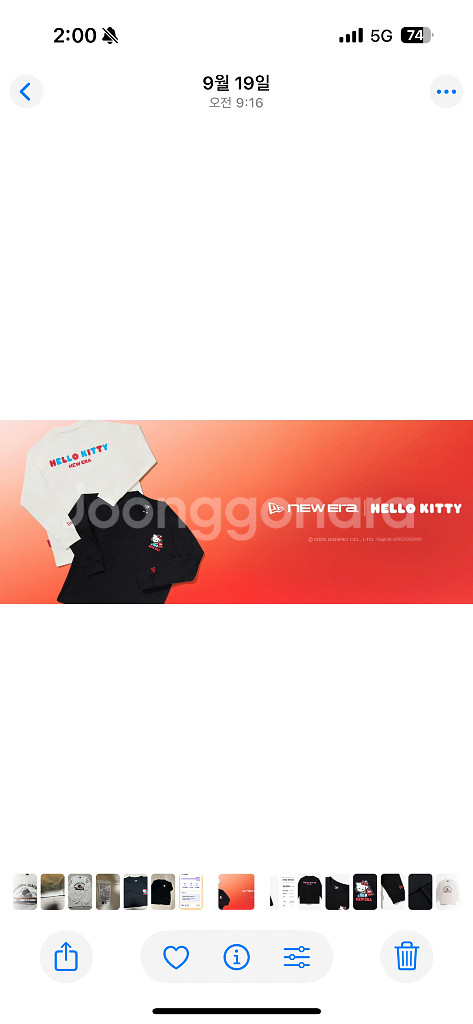 산리오 키티X뉴에라 블랙 티셔츠 55 정품--3