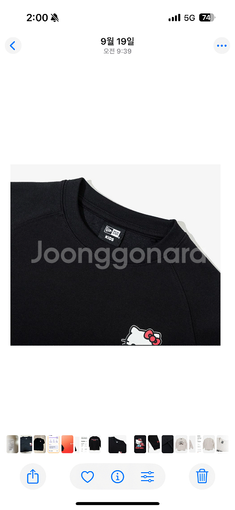 산리오 키티X뉴에라 블랙 티셔츠 55 정품--4