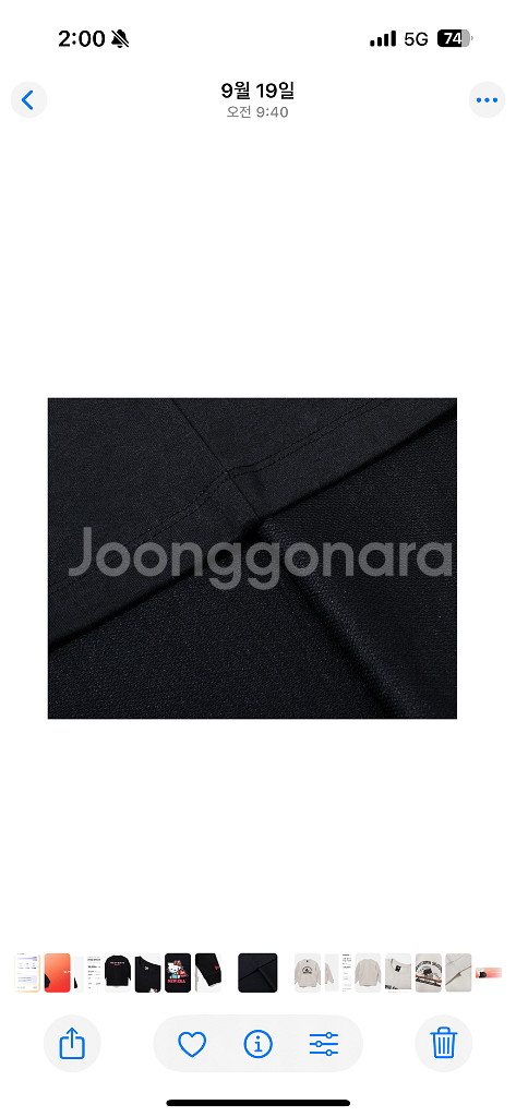 산리오 키티X뉴에라 블랙 티셔츠 55 정품--6