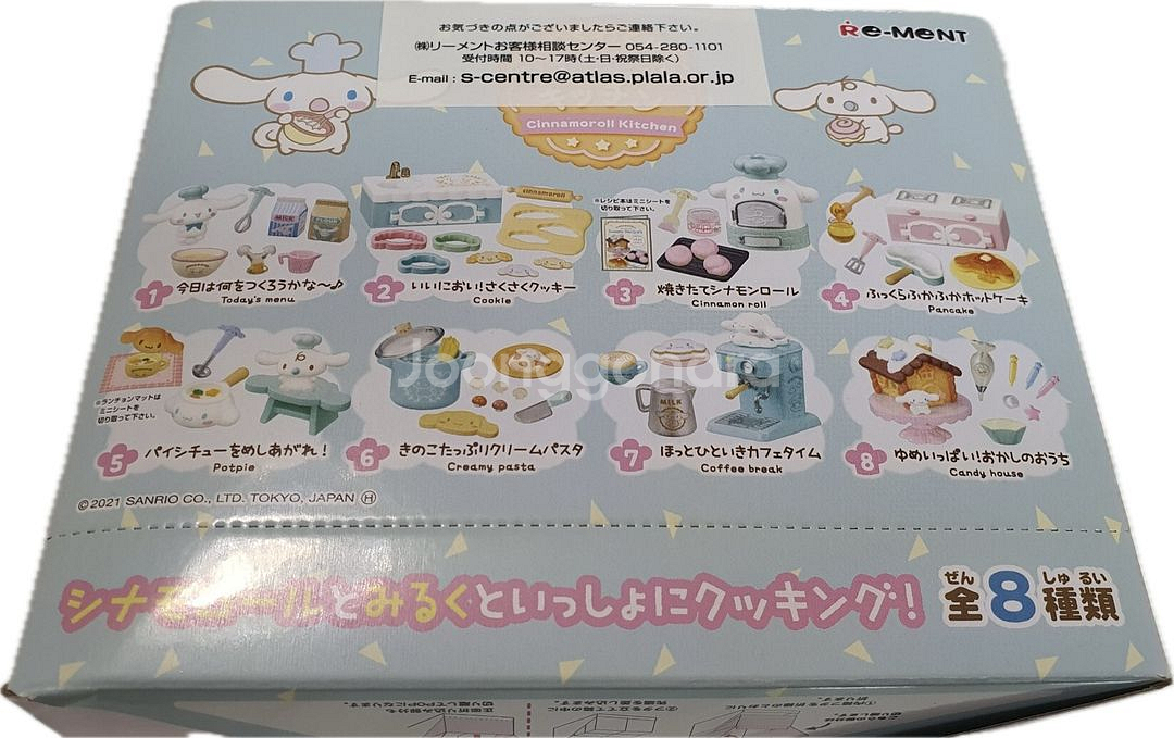 리멘트 시나모롤 키친 풀박스 식완 산리오 미니어처--1