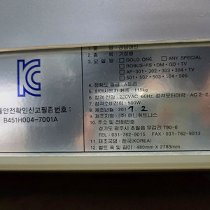 애니피트니스 런닝어신 은성 robus fs 판매