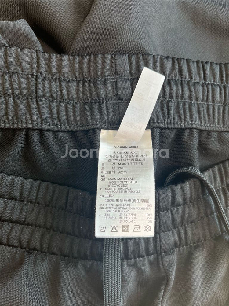 아디다스 조거 트레이닝 바지 2XL--3