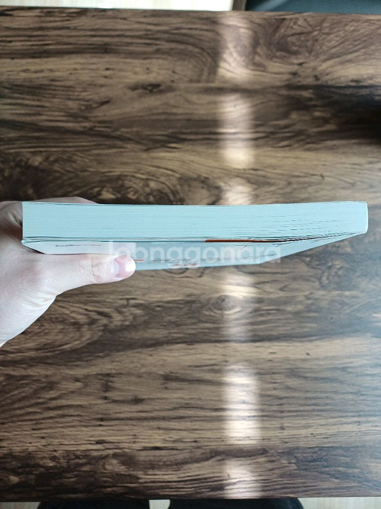 책 자료구조와 함께 배우는 알고리즘 입문 자바편--4