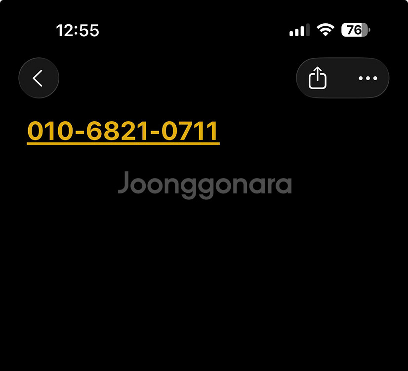 오메가 씨마스터300 판매합니다--3