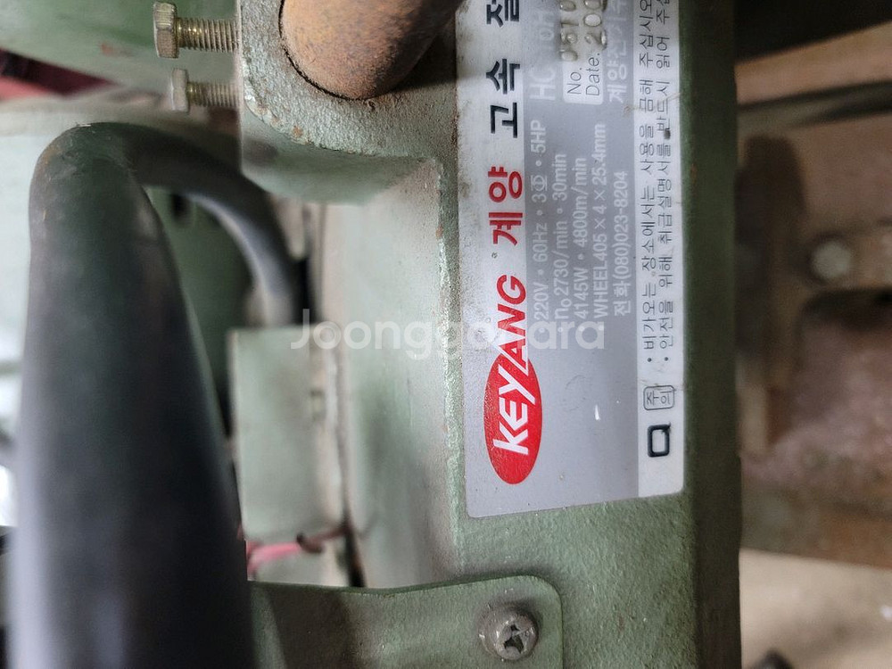 계양16인치고속절단기--1