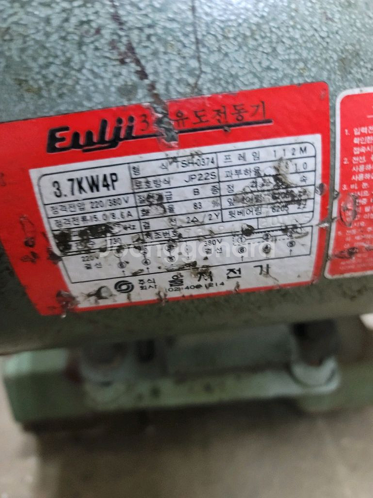 계양16인치고속절단기--6