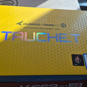 레이저듀가드 토체티 키보드 적축