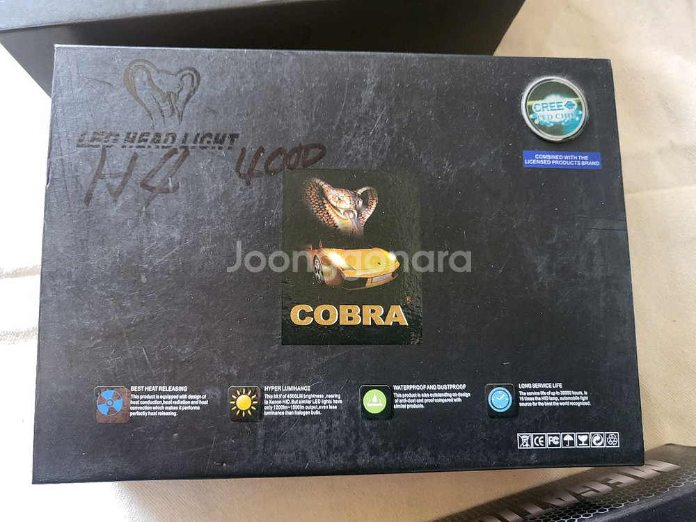 자동차 led하고 오토바이 전조등 새제품 일괄--3