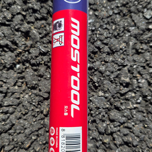 모스툴 철근절단비트 18mm,20mm 10개씩 판매합니다.