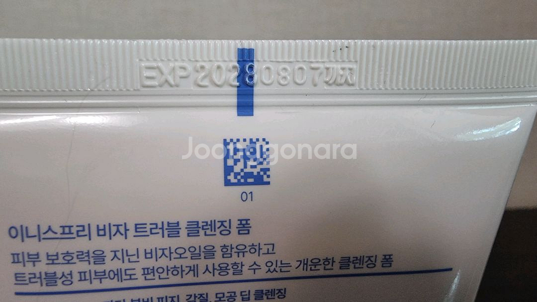 이니스프리 New 비자 바하 트러블 클렌징 폼, 150--2