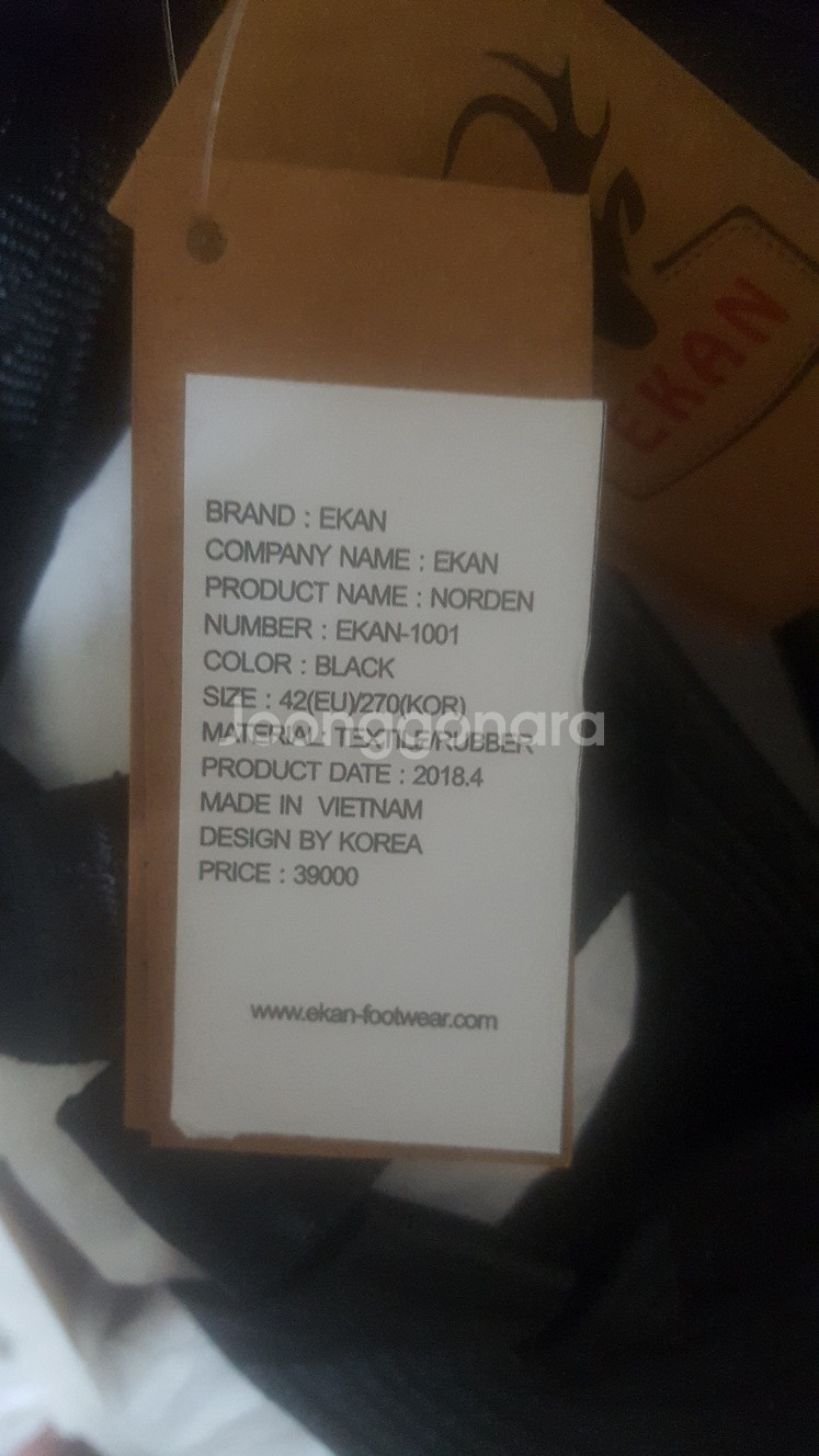 에칸 노르덴 EKAN - 1001 Black /270--2