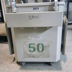 다운 트랜스 50kv