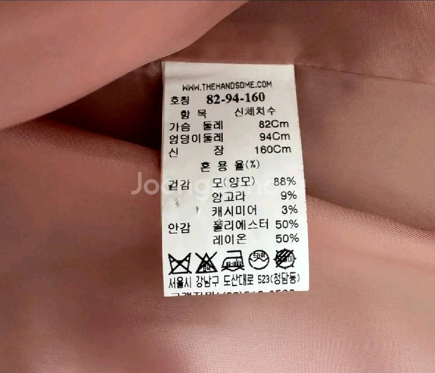 sjsj 울캐시미어 코트 66정도--2