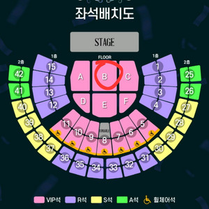서울 조용필 콘서트 토요일 B구역 2연석 양도