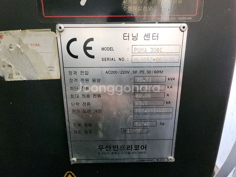 두산puma300c cnc선반 12인치--4