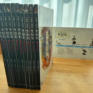 이문열 초한지 10권 (택포 4만원)