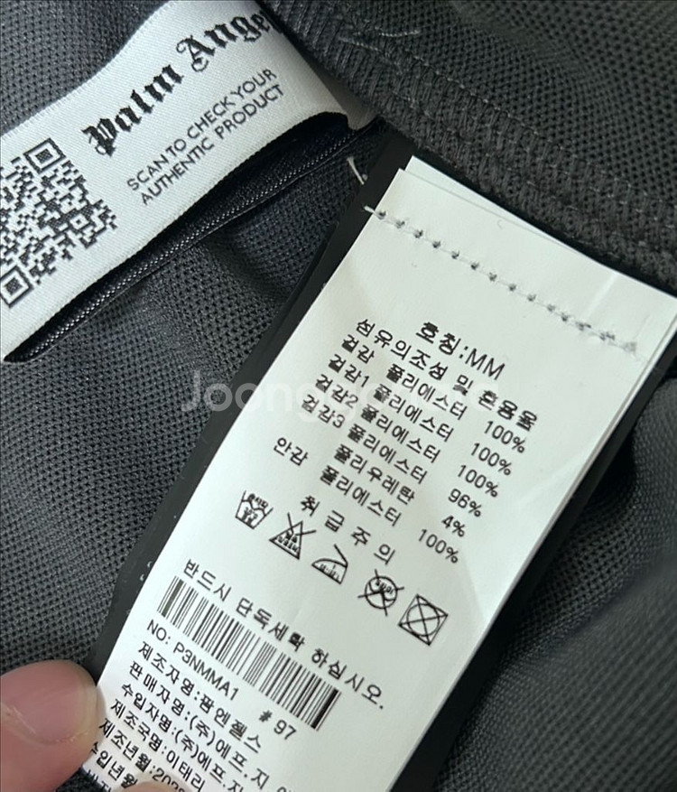 [M] 팜엔젤스 뉴 트랙자켓 다크그레이--3