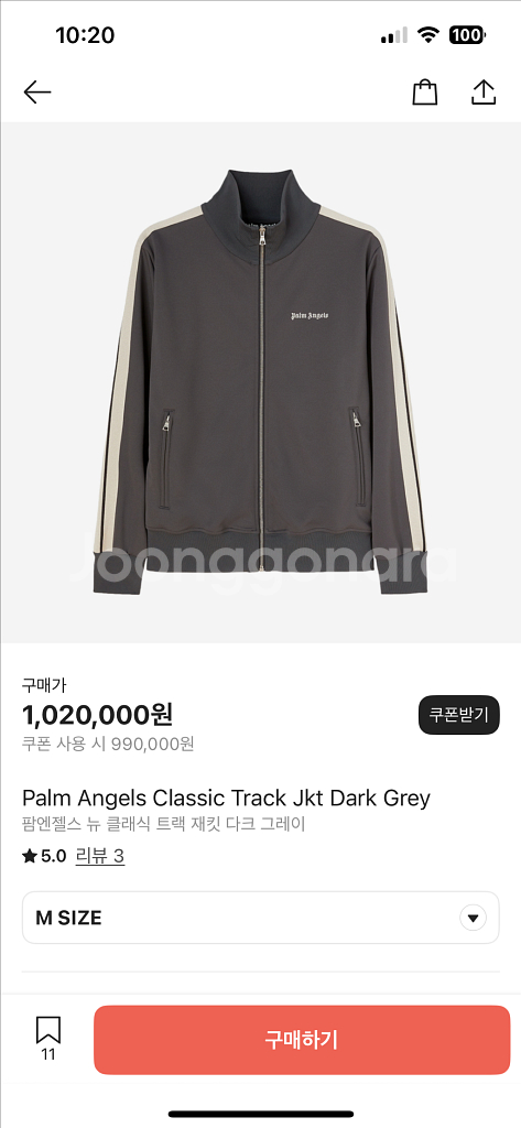 [M] 팜엔젤스 뉴 트랙자켓 다크그레이--5
