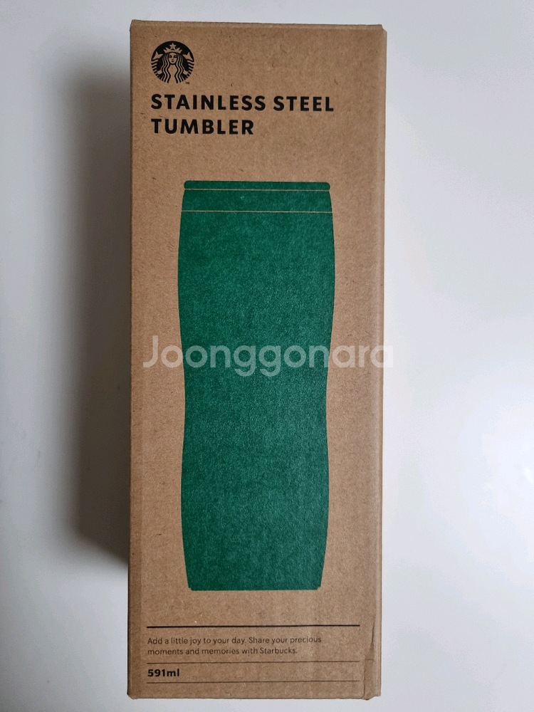 스타벅스 콩코드그러데이션텀블러 591ml--0