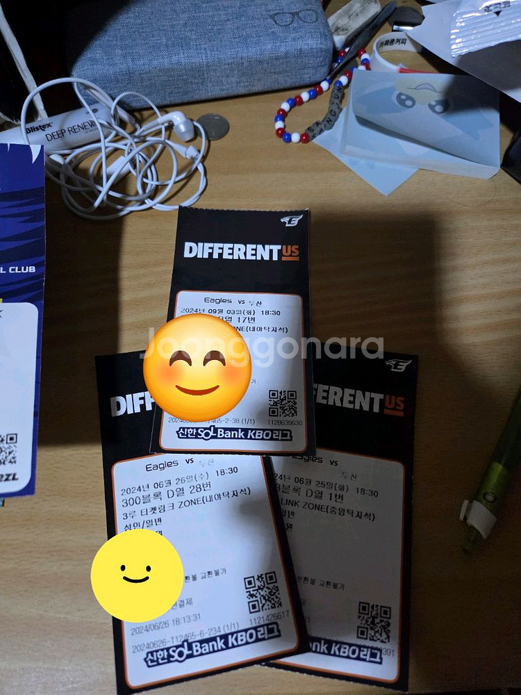 한화이글스 24시즌까지 지류티켓--0