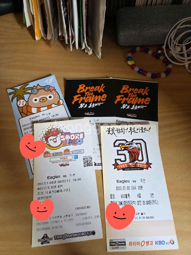 한화이글스 24시즌까지 지류티켓--3