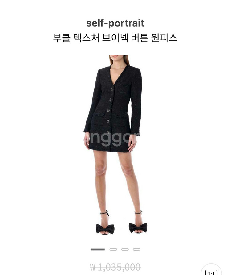 셀프포트레이트 트위드 원피스 xs--1