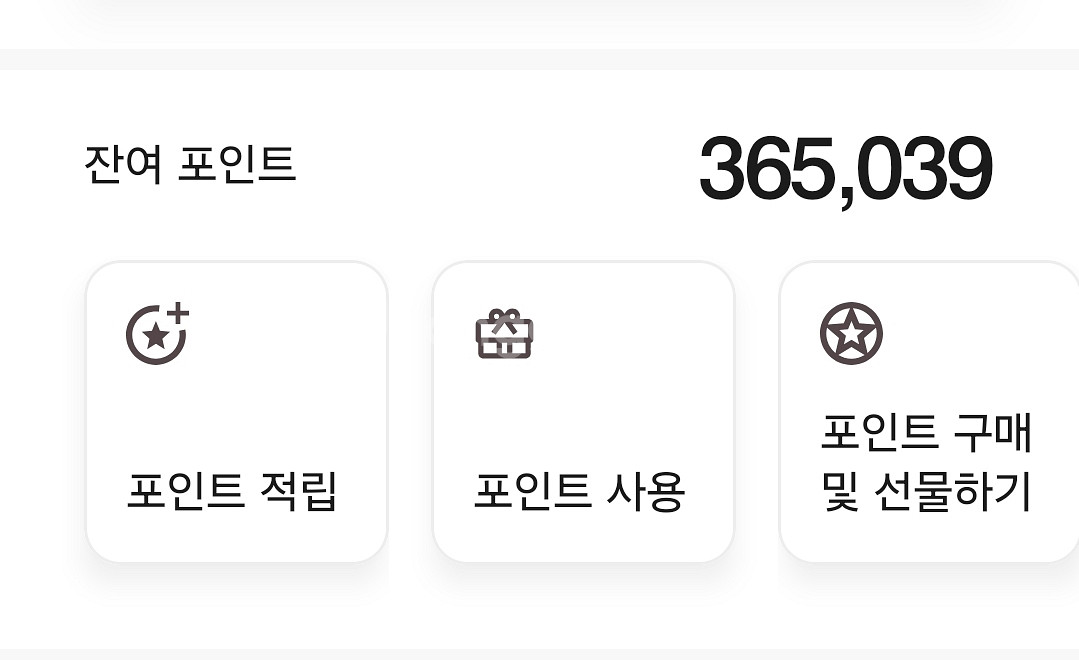 메리어트 포인트 양도 판매합니다 30만--0