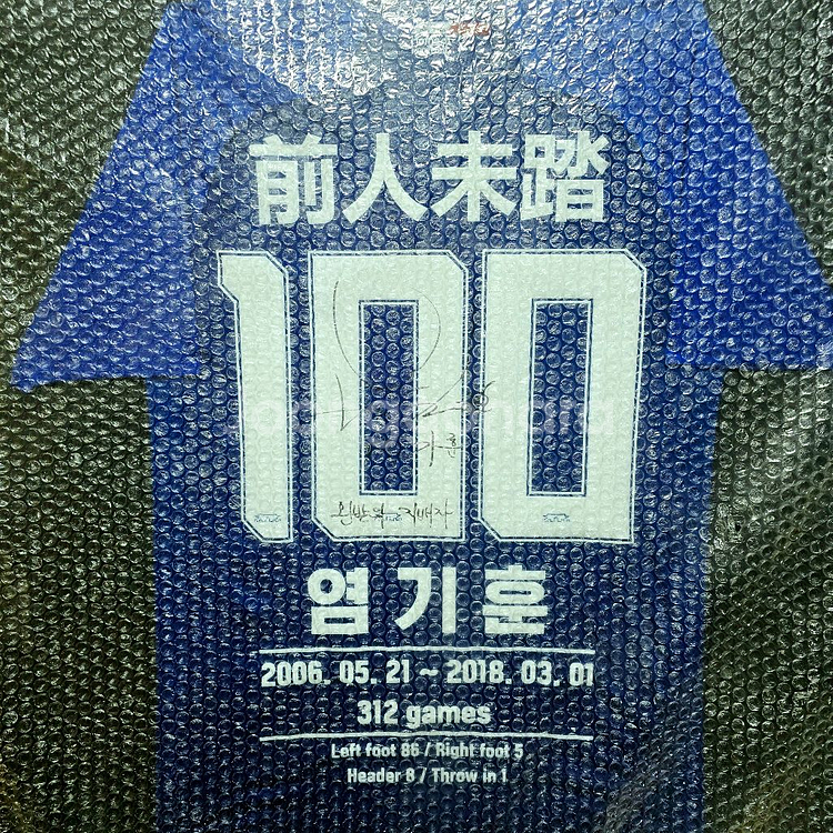 수원삼성 블루윙즈 2018 전인미답 유니폼 액자--1