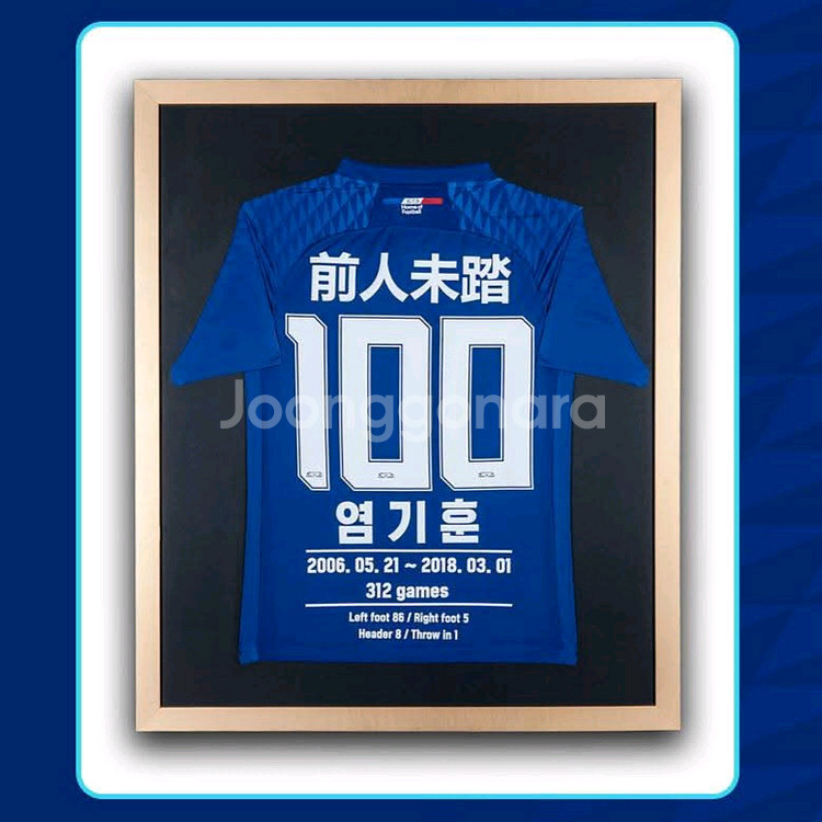 수원삼성 블루윙즈 2018 전인미답 유니폼 액자--0