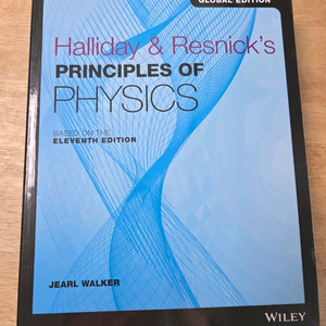 할리데이 일반물리학 11판 원서