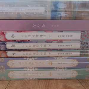 별보라 개인지 로맨스소설 판매