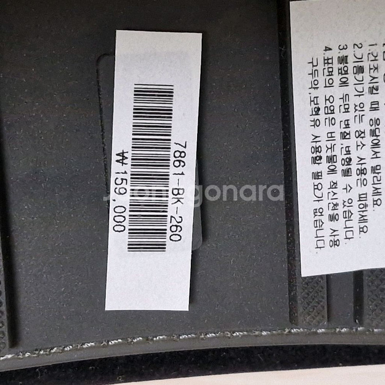 블랙 스웨이드 로퍼 260.새상품--4