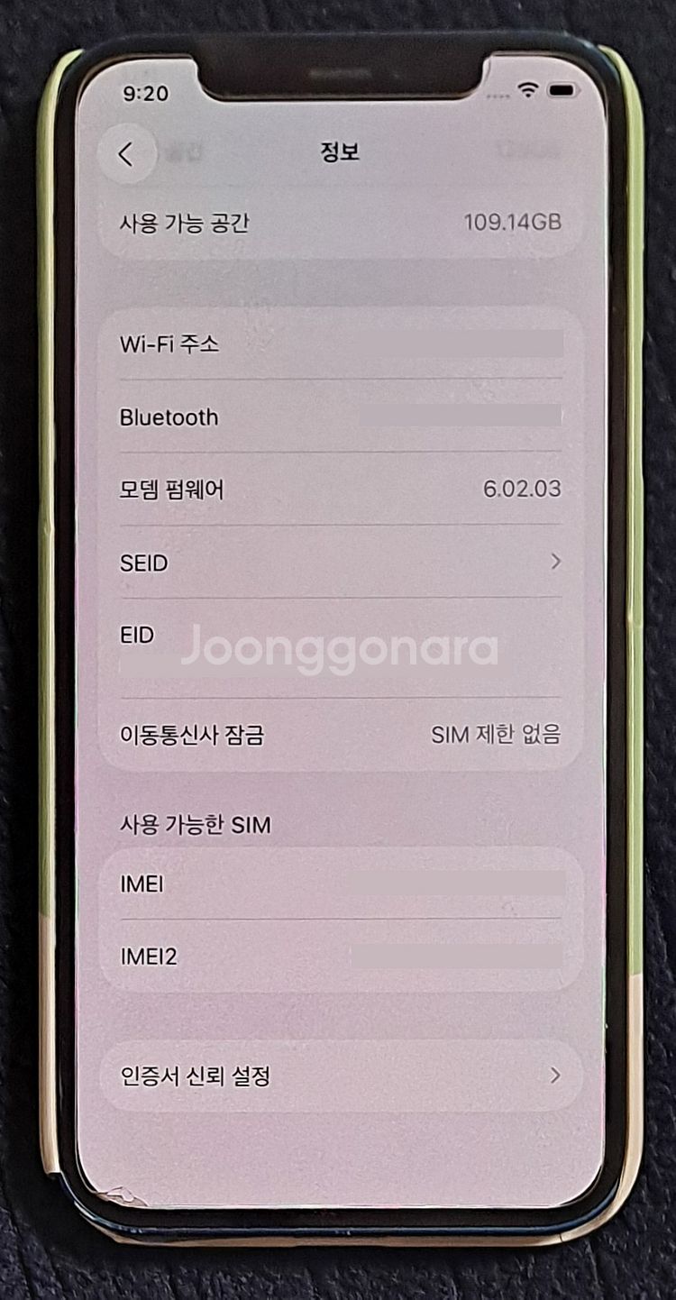중고 아이폰 12 블루 128GB (MGJE3KH,A)--6