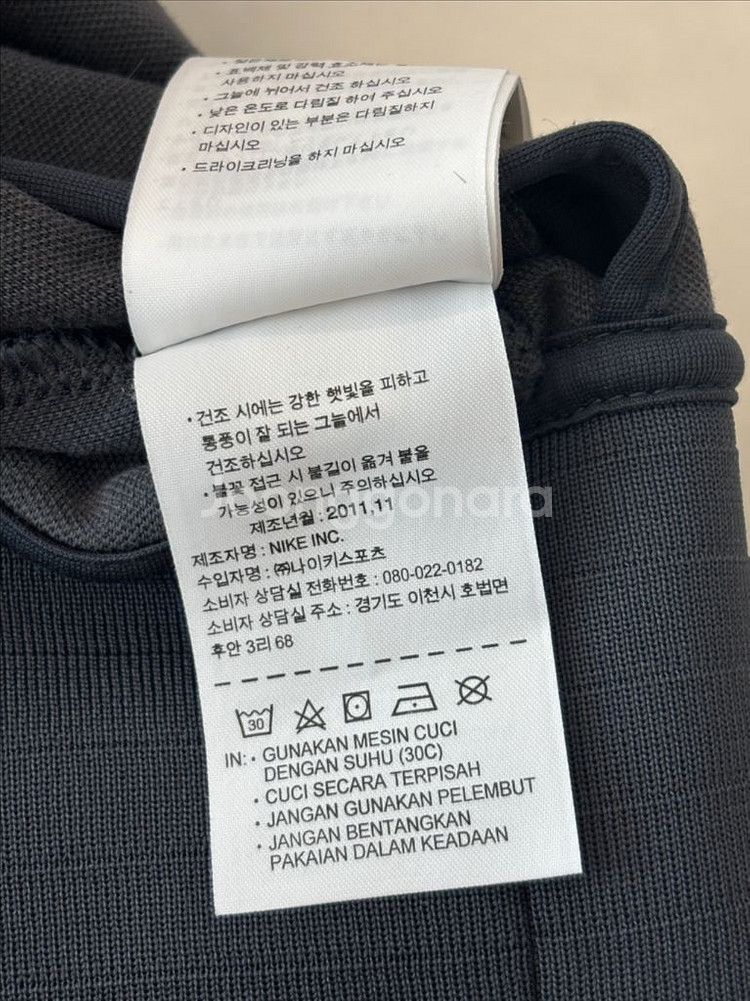 나이키 바르셀로나 트랙탑 져지 XL(100~105)--3