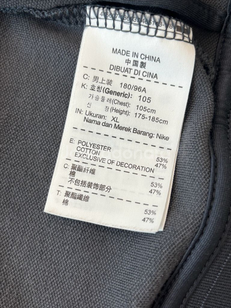 나이키 바르셀로나 트랙탑 져지 XL(100~105)--2