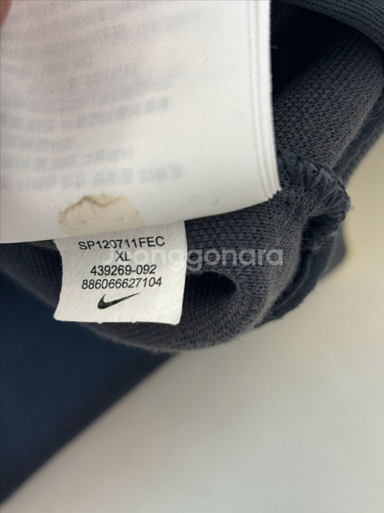 나이키 바르셀로나 트랙탑 져지 XL(100~105)--4