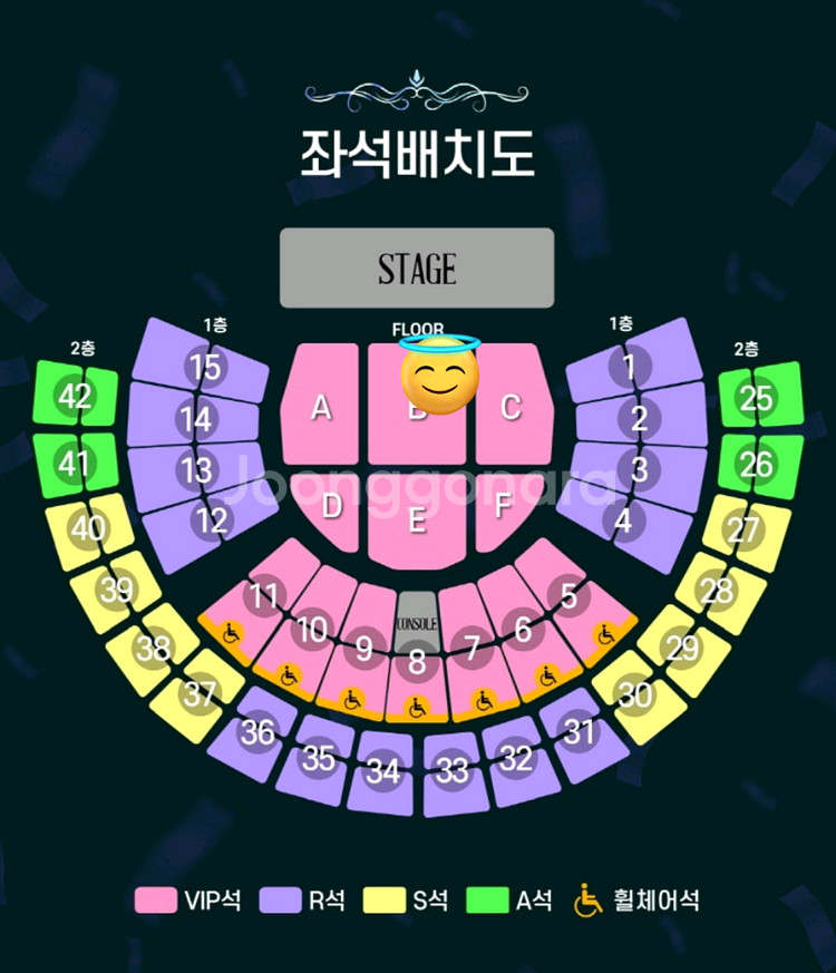 조용필&위대한탄생 전국투어 콘서트 서울 일요일 2연석--0