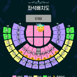 조용필&위대한탄생 전국투어 콘서트 서울 일요일 2연석