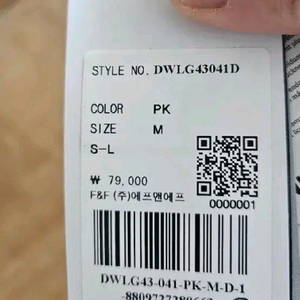 디스커버리 레깅스