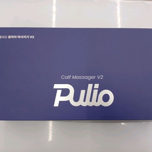 폴리오 종아리 마사지기 V2 미사용 새상품