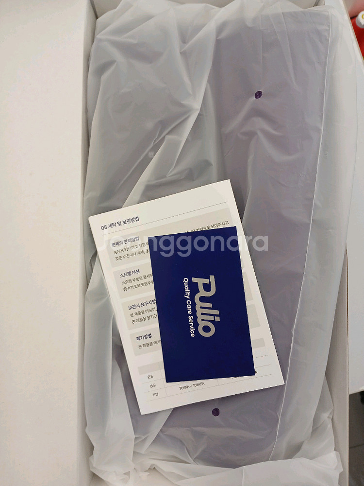 폴리오 종아리 마사지기 V2 미사용 새상품--1