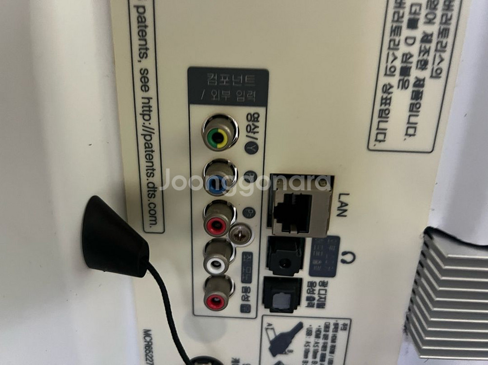 LG 47인치 티비 TV 부품용--1
